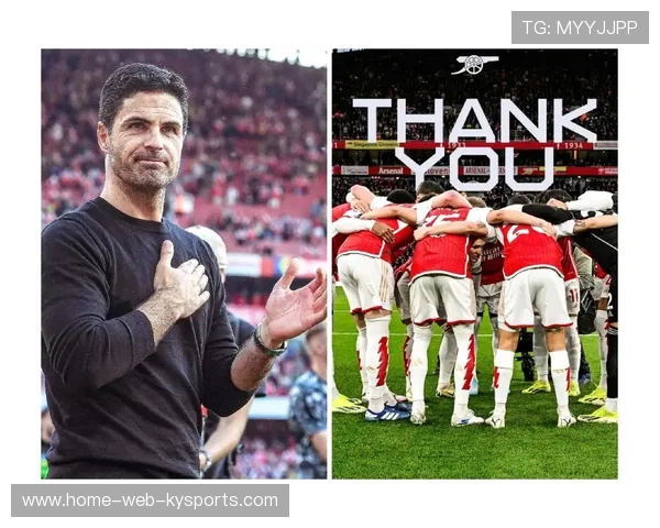 阿森纳已走在正确道路上：重回巅峰的全新篇章