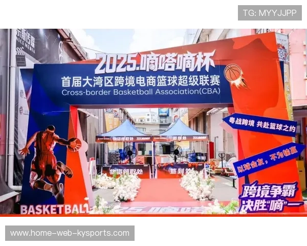 中国篮球与跨境电商平台的营销合作模式，国内篮球与国外篮球的差距