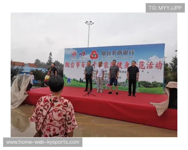 体育扶贫：地方体育项目助力乡村振兴实践报告，关于体育扶贫工程的实施意见