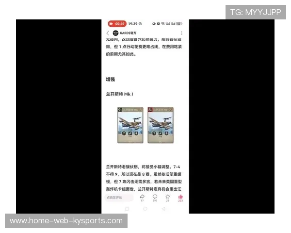 新版本平衡性调整完成 新版本平衡性调整完成