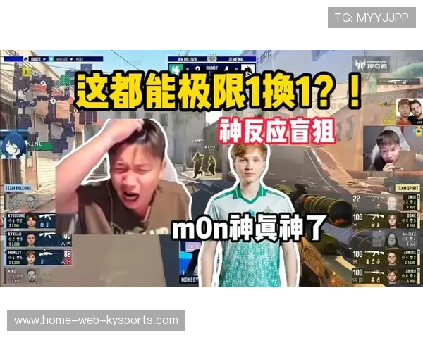 m0NESY超远盲狙惊呆观众